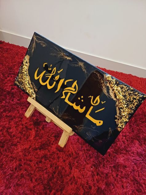 Resin Art Work Bedroom Redesign, Art Arabic, New Mehndi Designs, Diy Resin Art, Download Cute Wallpapers, Diy Gift Box, Islamic Gifts, African Design Dresses, African Design