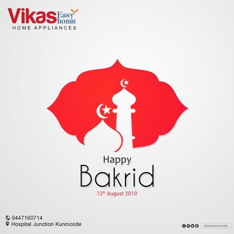 Bakrid Poster, Happy Bakrid, Kerala Festival, Ramadan Images, Ganesh Wallpaper, Peace Happiness, Kerala, Ramadan, Special Day