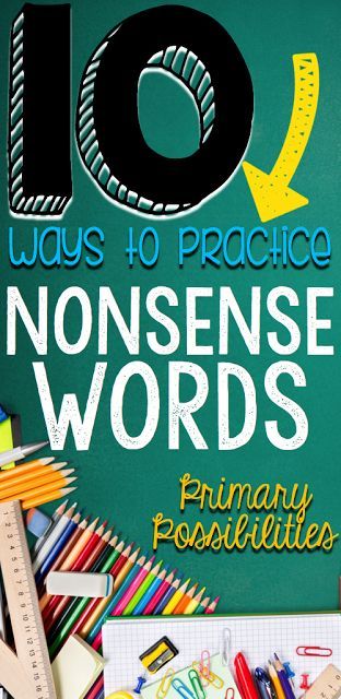 10 Ways to Practice Nonsense Words for DIBELS! Dibels First Grade, Nonsense Word Activities, Nonsense Words Fluency, Phoneme Segmentation, Writing Sight Words, Fluency Activities, Nonsense Words, Sight Word Practice, First Grade Reading