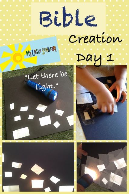 My Little Sonbeam: September Week 2 Creation Preschool Lesson, Preschool Creation Lesson, Creation Activities For Toddlers, Creation Day 1 Craft, Days Of Creation Preschool, Creation Activities, Shape House, Creation Bible, Toddler Bible