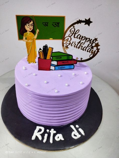 Teachers Day Theme Cake, Teachers Day Cake Design, Teacher Theme Cake, Teachers Day Cake Ideas, Teachers Day Cake, Teachers Day Special, Cartoon Birthday Cake, Teacher Cakes, Teacher Themes