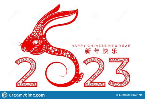 Happy chinese new year 2023 year of the rabbit. Illustration about greeting, gold, 2023, invitation, logo, holiday, background, asian, culture, chinese, asia, china - 241050687 Chinese New Year 2023 Rabbit, New Year's Drawings, China Map, New Years Background, Year Of The Rabbit, Happy Chinese New Year, New Year Greetings, Lunar New, Baby Shark