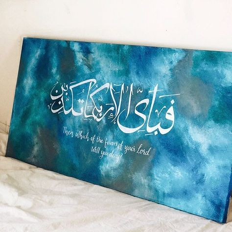 Fabiayyi Ala Irobbikuma Tukadziban Arab Calligraphy, Calligraphy Painting Ideas, Islamic Calligraphy Painting Canvas Art, Ayat Calligraphy, Calligraphy On Canvas, Arabic Calligraphy Canvas, Kaligrafi Arab, Arabic Calligraphy Painting, Islamic Art Canvas