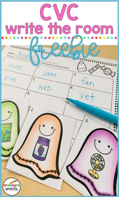 Teaching children to read and write CVC words doesn't have to be challenging. Here are 6 activities you can use to increase CVC word fluency. Fall Cvc Activities, Fall Cvc Word Activities, Halloween Cvc Activities, Halloween Phonics Activities, Halloween Word Work, Cvc Word Fluency, Halloween Literacy Centers, Kindergarten October, Kindergarten Blogs