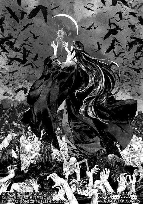 Wuxia Art, Manga Artist, Book Posters, The Grandmaster, Heaven's Official Blessing, Anime Art, Illustrator, Fan Art, Black And White