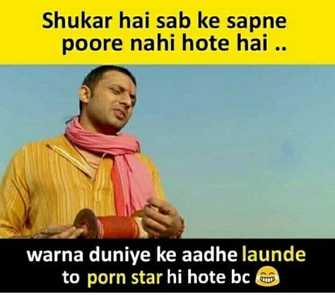 Double meaning 😂 Double Minded Jokes, Double Meaning Pics, Double Meaning Dirty Jokes, Double Meaning Quotes, Double Meaning Jokes, Engineering Books, Veg Jokes, Funny Sms, Dirty Jokes Funny