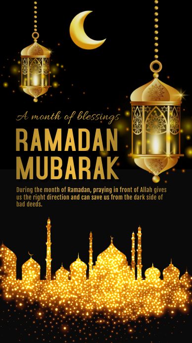 Ramadan Wishes Images, Eid Poster, Nice Good Morning Images, Ramadan Photos, Ramadan Cards, Ramadan Wishes, Ramadan Poster, Good Day Messages, Ramadan Images