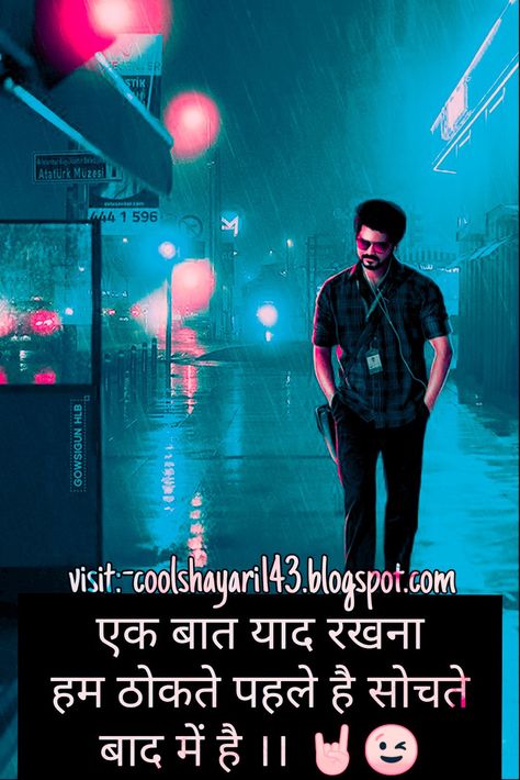 Gandi Gali Shayri Hindi, Jigri Yaar Shayari, Bike Status, Firaq Gorakhpuri Shayari, Rang Badalte Log Shayari, Dard Bhari Shayari In Hindi, Love Sms, Share Icon, Attitude Status