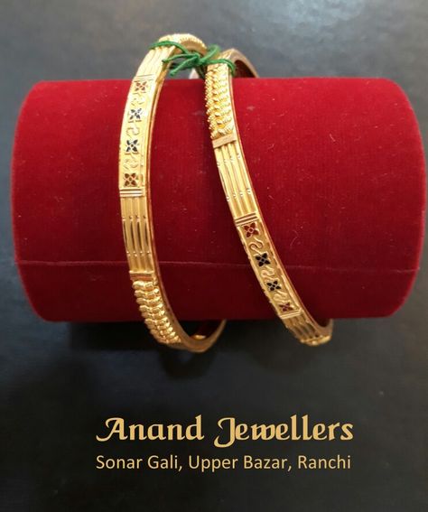 Visit Anand Jewellers at Sonar Gali (Opp. Bina Bastralaya), Upper Bazar, Ranchi for a wide range of gold bangles and other gold, silver and diamond jewellery and gemstones.  Pictured: Gold Bangle (19.360g) Solid Gold Bangles Indian, Daily Ware Gold Bangles Indian, Gold Bangals Design Latest, Dailywear Bangles Gold, Daily Use Gold Bangles Indian, Gold Bangles Design Daily Wear Latest, Gold Bangle Watch, Plain Gold Bangles, 22k Gold Bangles