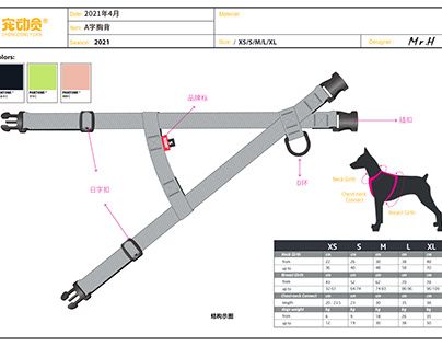 Dog Carting, Dog Harness Tutorial, Dog Business, Cat Leash, Puppy Paws, Cat Harness, Pet Leash, Cat Claws, Pet Fashion