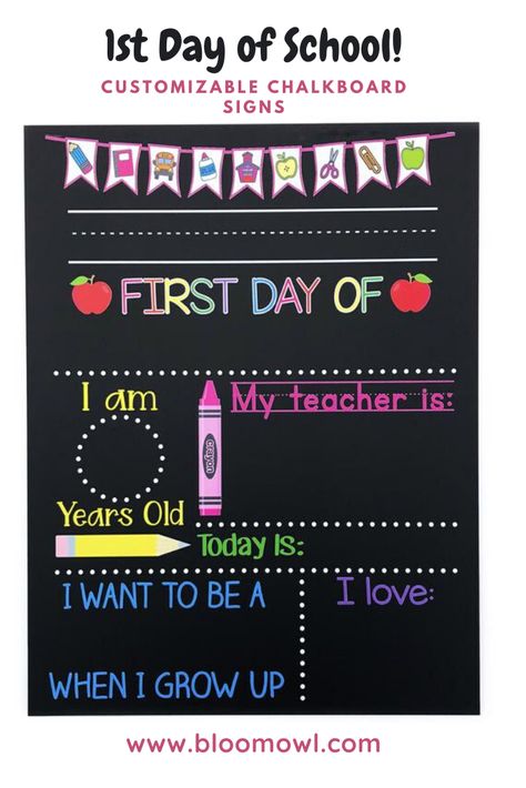 First Day Of School Board Ideas, My First Day Of Preschool, First Day Of School Poster, First Day Of Preschool Sign, First Day School Sign, Chalkboard School Signs, First Day Of Kindergarten Sign, First Day Of School Board, 1st Day Of School Sign