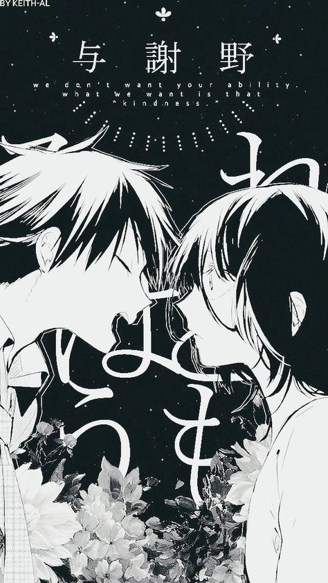 Bungou Stray Dogs Wallpaper Manga, Yosano Akiko Wallpaper, Yosano Wallpaper, Bsd Manga Wallpaper, Ranpo X Yosano, Bsd Yosano, Ranpo Wallpaper, Yosano Bsd, Yosano Akiko