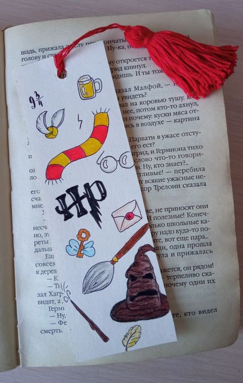 Cute Bookmarks Harry Potter, Aesthetic Bookmarks Diy Harry Potter, Bookmark Ideas Aesthetic Harry Potter, Aesthetic Harry Potter Bookmarks, Harry Potter Bookmark Aesthetic, Harry Potter Book Mark Ideas, Book Marks Aesthetic Easy, Cute Bookmarks Drawings, Harry Potter Book Marks Diy