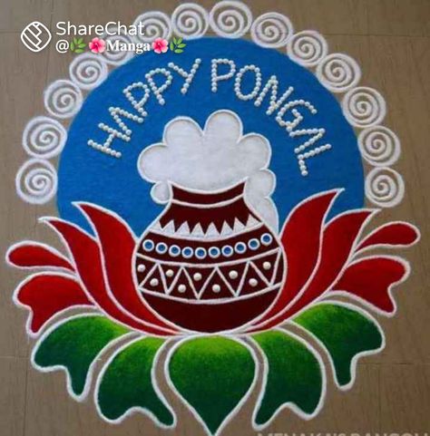 Bhogi Rangoli Designs, Rangoli For Pongal, Rangoli Designs For Pongal, Pongal Rangoli Design, Pongal Rangoli, Simple Art Designs, Pongal Kolam, Easy Rangoli Designs Videos, Very Easy Rangoli Designs