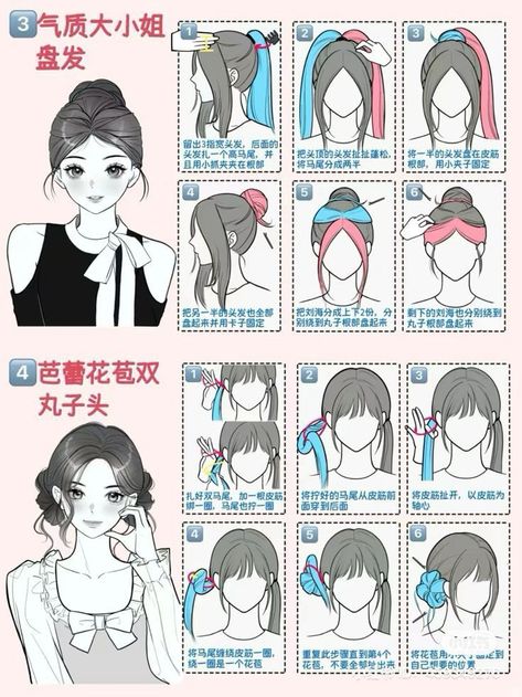 Hair Styles For Traveling, Step By Step Hairstyles For Short Hair, Igari Hair Styles, Cute Japanese Hairstyles Short, Easy Travel Hairstyles, Xiaohongshu Hairstyle Tutorial, Hairstyles For Traveling, Hairstyle Instructions, Xiaohongshu Hair