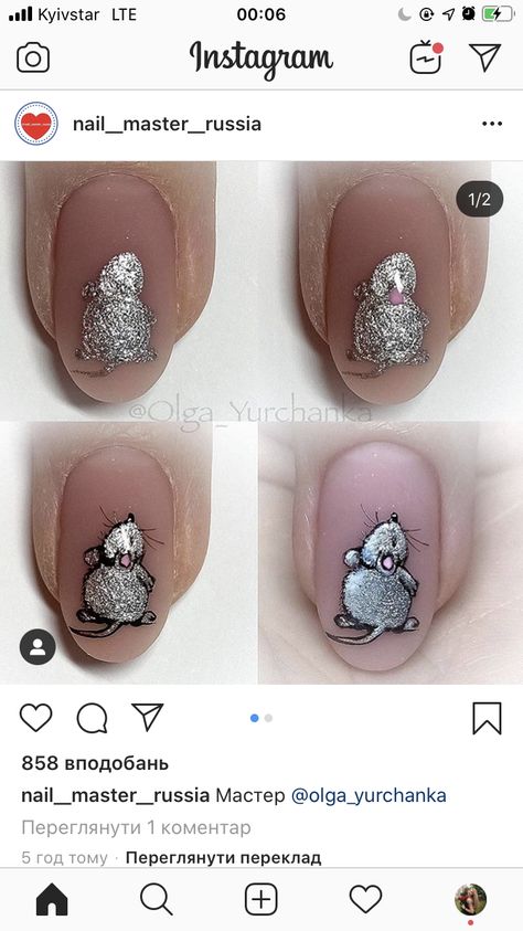 Mouse Nail Art, Animal Nail Designs, Short Nail Manicure, Disney Acrylic Nails, Animal Nail Art, Nail Drawing, Manicure Nail Designs, Gel Nails Diy, Nail Time