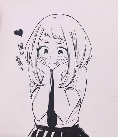 Hero Fanart, Ochaco Uraraka, Ochako Uraraka, Good Cartoons, Happy Tree Friends, Character Design Animation, Hero Academia Characters, Boku No Hero, My Hero Academia Manga