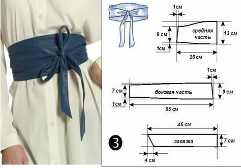 Belt Kain, Obi Belt Pattern, Cinto Corset, Diy Clothes Design, Prom Dresses For Teens, Obi Belt, Denim Diy, Diy Sewing Clothes, Clothes Sewing Patterns