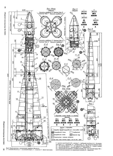 Vostok technical drawing Spacecraft Drawing, Rocket Blueprint, Rocket Drawing, Nasa Space Program, Rocket Design, Aerospace Engineering, Space Race, Space Rocket, Space Nasa