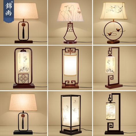 Chinese Lamp Design, Chinese Furniture Design Modern, Lamp Packaging Design, Chinese Furniture Living Room, Study Lamp Aesthetic, Chinese Decor Asian Interior, Chinese Bedroom Design, Chinese Interior Design Modern, Modern Chinese Bedroom