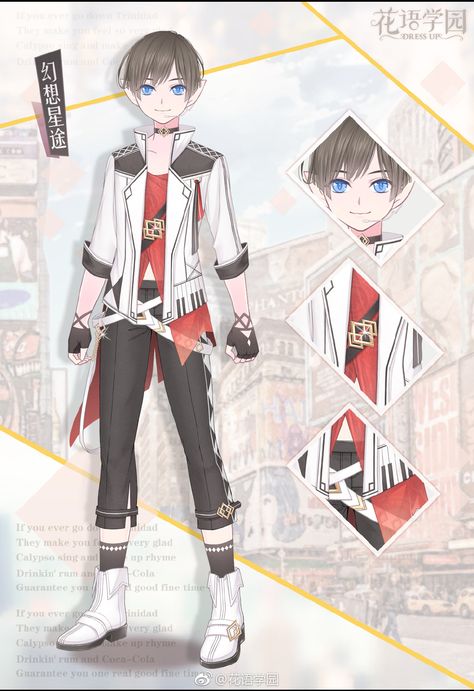 Male Idol Outfits Drawing, Idol Outfits Drawing, Male Idol Outfits, Anime Idol Outfits, Love Nikki Outfits, Anime Wardrobe, Outfits Drawing, Body Pics, Outfits Male