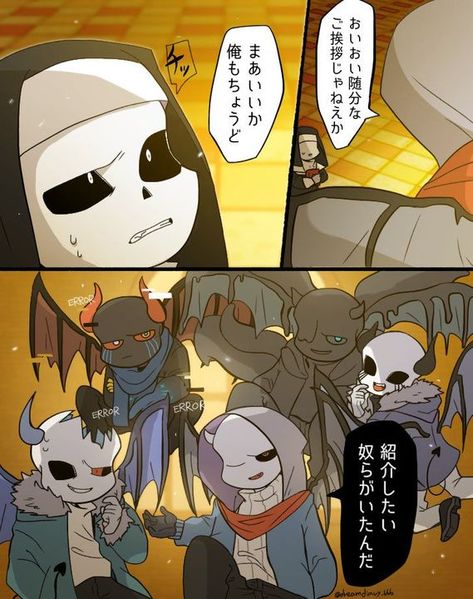 classic sans x sans au oneshot - some classic x aus picture - Page 2 - Wattpad Bad Sanses, Classic Sans, Mega Lucario, Cursed Image, Sans Cute, Undertale Ships, Undertale Funny, Undertale Aus, Undertale Cute