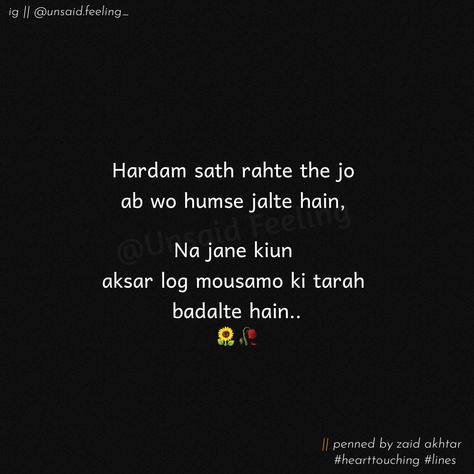 Attitude Quotes For Friends, Fake Friends Quotes In Hindi, Shayari For Fake Friends, Friends Quotes In Hindi, Friends Tumblr Quotes, For Fake Friends, Quotes Adda, Fake Friends Quotes, Photography Room