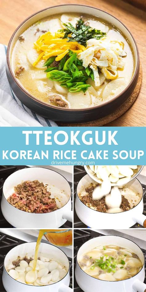 Korean Rice Cake Soup, Rice Cake Soup, Asian Soup Recipes, Easy Korean Recipes, Korean New Year, Korean Rice Cake, Rice Cake Recipes, Korean Rice, Dumplings For Soup