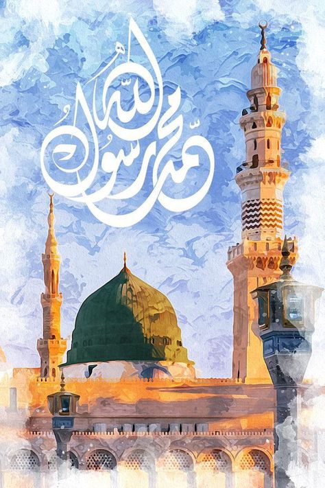 Islamic Culture Art, Masjid Nabawi, Muslim Home Decor, Islamic Art Canvas, Islamic Wallpaper Iphone, Islamic Calligraphy Painting, Calligraphy Art Print, Islamic Culture, Painting Art Lesson