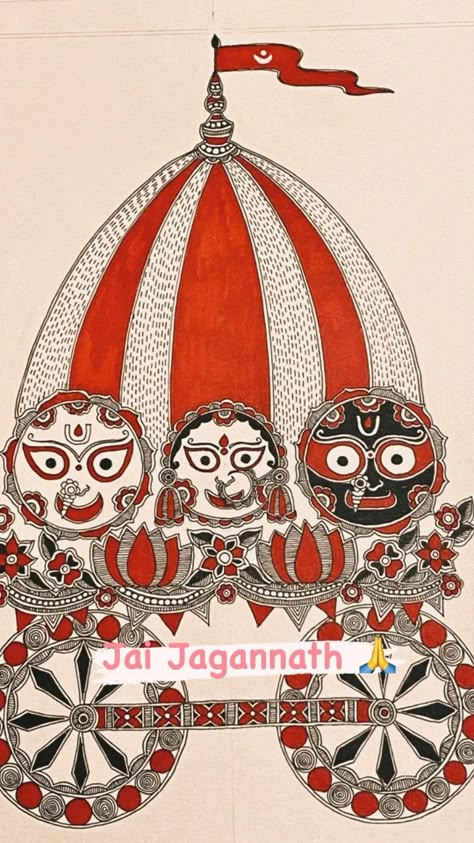 Jagannath Madhubani Painting, Jai Jagganath, Vishnu Laxmi, Pattachitra Art, Worli Painting, Indian Contemporary Art, Indian Traditional Paintings, Ganesh Art Paintings, Madhubani Paintings