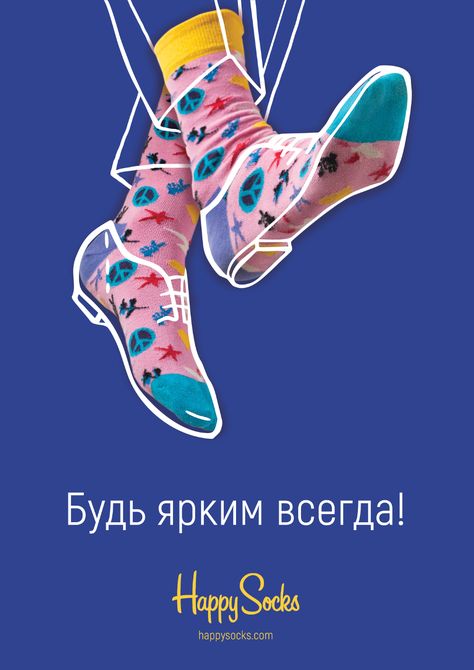 Desain Buklet, Banner Web, Graphisches Design, 타이포그래피 포스터 디자인, Stylish Socks, Grafic Design, Foto Art, Happy Socks, Creative Posters