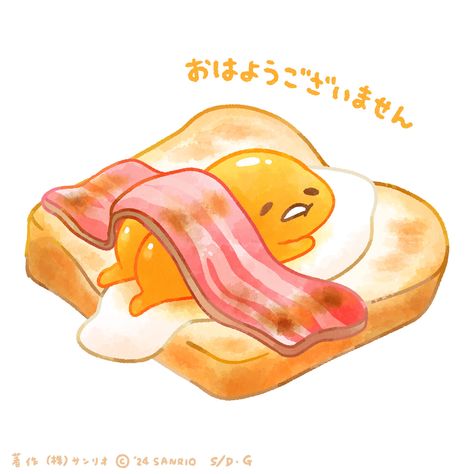 Gudetama Pfps, Gudetama Pfp, Bento Drawing, Piyo Gudetama Icon, Gudetama Tattoo, Aesthetic Gudetama, Sanrio Characters Gudetama, Gudetama Food, Gudetama Wallpaper