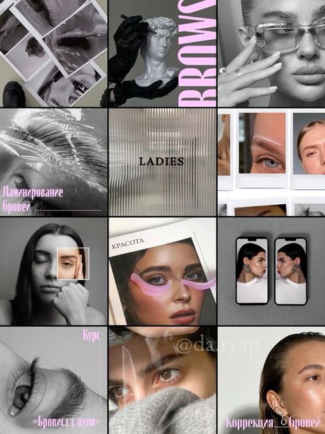 Brow Studio Ideas, Brow Master, Instagram Eyebrows, Honey Beauty, Instagram Brows, Brow Studio, Instagram Branding Design, Brow Stylist, Business Branding Inspiration