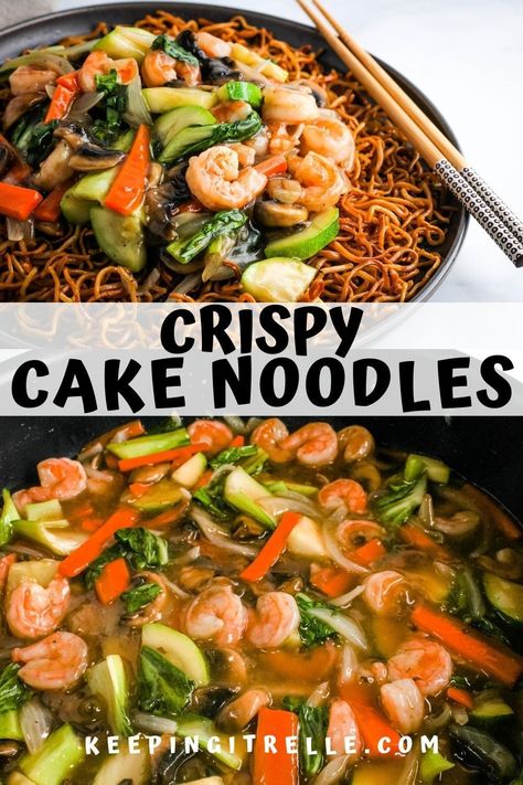 Crispy Noodle Stir Fry, Cake Noodle Recipe Chinese, Cake Noodle Recipe, Noodle Sauce Recipe, Chinese Seafood, Quick Summer Meals, Pan Fried Noodles, Chinese Cake, Dorito Casserole