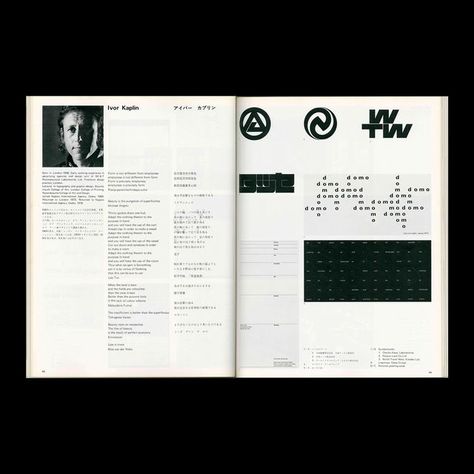 Design Reviewed | Graphic Design History on Instagram: "Logo design by Ivor Kaplin scanned from Idea 141, 1977. https://designreviewed.com/artefacts/idea-141-1977-3/ #ivorkaplin #typography #type #LogoDesign" 2023 Logo Design, Instagram Logo Design, Graphic Design History, 2023 Logo, Instagram Logo, Design History, History Design, Editorial Design, Typography