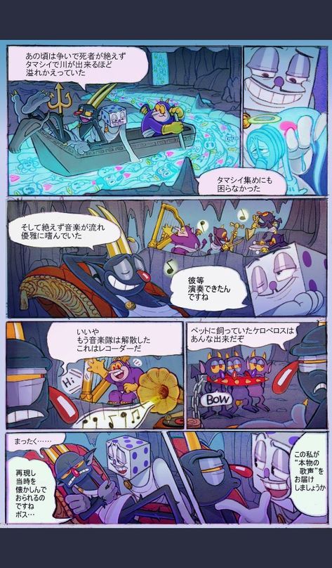 Devildice Comic, King Dice X Devil, Devil X King Dice, Cuphead Drawings, Casino Cups, King Dice, Pee Pee, Epic Mickey, Cup Head