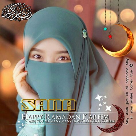 Sana : Ramzan Kareem Dp Amal Name Dp, Yusra Name Wallpaper, Ramadan Mubarak Pic, Noor Name Dp, Ramadan Dp, Best Teacher Quotes, Ramzan Kareem, Name Dp, Dp Photos