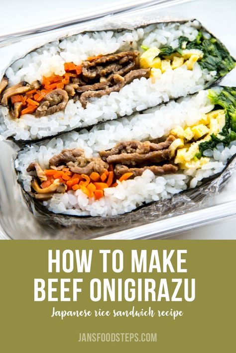 Beef Onigiri Recipe, Beef Onigiri, Onigirazu Recipe, Gimbap Recipe, Bento Sushi, Rice Sandwich, Japanese Sandwich, Bishop Museum, Onigiri Recipe