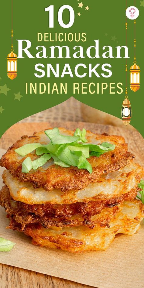 10 Delicious Ramadan Snacks Indian Recipes: To make these gatherings more memorable for you, we have enlisted some super delicious lip smacking Indian recipes! Read on to choose the ones that best suit your taste buds to make the Iftar gatherings even more fun and delectable! #ramadan #recipes #festival Indian Ramadan Recipes, Ramadan Snacks Recipes, Ramadan Recipes Iftar Snacks, Ramadan Snacks, Iraqi Recipes, Easy Ramadan Recipes, Recipes For Ramadan, Healthy Ramadan Recipes, Easy Iftar Recipes