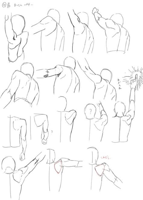 Drawing help/reference- shoulders, elbow, arms Elbow Drawing Reference, Elbow Reference, Hand On Shoulder Reference, Elbow Drawing, Pose Male, Male Art Reference, Arm Drawing, Drawing Help, Manga Tutorial