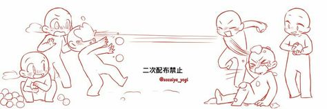 Snowball fight -- sozaiya_yogi on Twitter Body Reference Drawing, Drawings Of Friends, Drawing Style, Drawing Expressions, Funny Drawings, Chibi Drawings, Anime Drawings Tutorials, Art Tutorials Drawing, Anime Poses Reference