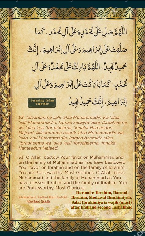 Dhul Hijjah Dua, Durood Ibrahim, Durud E Ibrahim, Dua After Tahajjud Prayer, Darood E Ibrahimi, Dua Of Prophet Ibrahim, Islam Pics, Surah Ibrahim, Darood Ibrahim