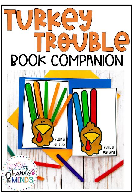 Turkey Trouble Preschool Book Companion | Busy Hands and Minds Turkey Trouble Activities, Thanksgiving Stem Activities, Preschool Zoo Theme, Pirate Preschool, Turkey Trouble, Thanksgiving Stem, Zoo Preschool, Letter Sort, Alphabet Stamps