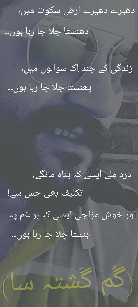 Urdu Poetry , Urdu Shayeri , Urdu Ghazal , Sad Poetry Status , Romantic Poetry Status , Poetry Status Video, Gham Shayeri, Muhabbat Shayeri , Motivational Poetry Video , Urdu Punjabi Shayari , Shayeri with NFAK Ustad Nusrat Fateh Ali Khan Voice Raag , Poetry with Music Beats , Poetry by Gum Gashta Sa Junoon Poetry | ذوق | شاعری | گُم گشتہ سا | Mera Andaze Shayeri | Gum Gashta Sa | Zoq | gham pe hanste.. #Junoon #Ishq #Muhabbat #Poetry #urdupoetry #Ghazal #UrduGhazal #GumGashtaSa #Gum_Gashta_sa Ustad Nusrat Fateh Ali Khan, Motivational Poetry, Status Poetry, Urdu Ghazal, Nusrat Fateh Ali Khan, Punjabi Shayari, Music Beats, Poetry Urdu, Romantic Poetry