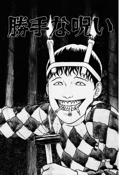 Junji Ito Souichi Manga, Junji Ito Souichi, Junji Collection, Lil Meow Meow, Ito Junji, Japanese Horror, Junji Ito, Aesthetic Japan, Goth Art