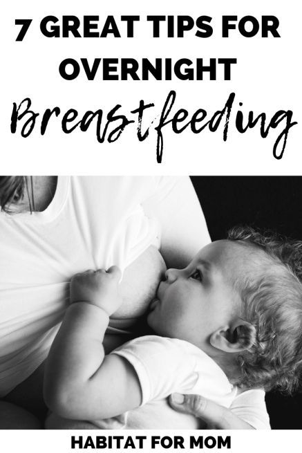 7 Overnight Breastfeeding Tips for Beginners. Breastfeeding 101 | Breastfeeding for beginners | Breastfeeding tips for new moms. #breastfeeding101 #newmomtips #habitatformom First Trimester Workout, Benefits Of Breastfeeding, Breastfeeding Snacks, Cool Boy Names, Breastfeeding Benefits, Exclusive Breastfeeding, Baby Nap, Homemade Baby Foods, Breastfeeding And Pumping