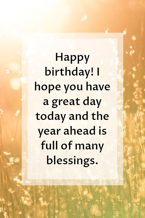 Happy Birthday images | Happy birthday! I hope you have a great day today and the year ahead is full of many blessings. Birthday Images With Quotes, Happy Birthday Wishes For A Friend, Birthday Verses For Cards, Birthday Wishes For Him, Funny Happy Birthday Wishes, Birthday Card Sayings, Happy Birthday Love Quotes, Friend Birthday Quotes, Happy Birthday Wishes Images