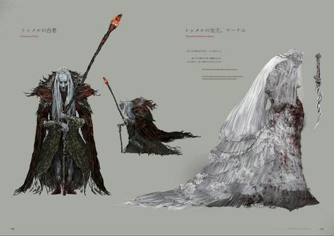 Bloodborne Concept Art - Pthumerian Elder/Yharnam the Pthumerian Queen Concept Queen Yharnam, Bloodborne Concept Art, Horror Props, Series Artwork, Bloodborne Art, Fantasy Witch, Old Blood, Dark Souls Art, Bloodborne