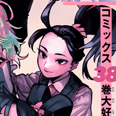 Mha Widget Icons, Mha 9th Anniversary, Mha Girls Official Art, Mha 10th Anniversary, Momo Pfp Mha, Momo Yaoyorozu Hair Down, Momo Yaoyorozu Official Art, Mha Icons Aesthetic, Mha Colored Manga