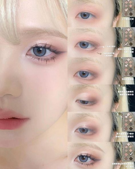 Eye Makeup Hacks, Eye Makeup Step By Step, Monolid Eye Makeup, Makeup Asian, Angel Makeup, Chinese Makeup, Douyin Makeup, Flower Knows, Doll Eye Makeup